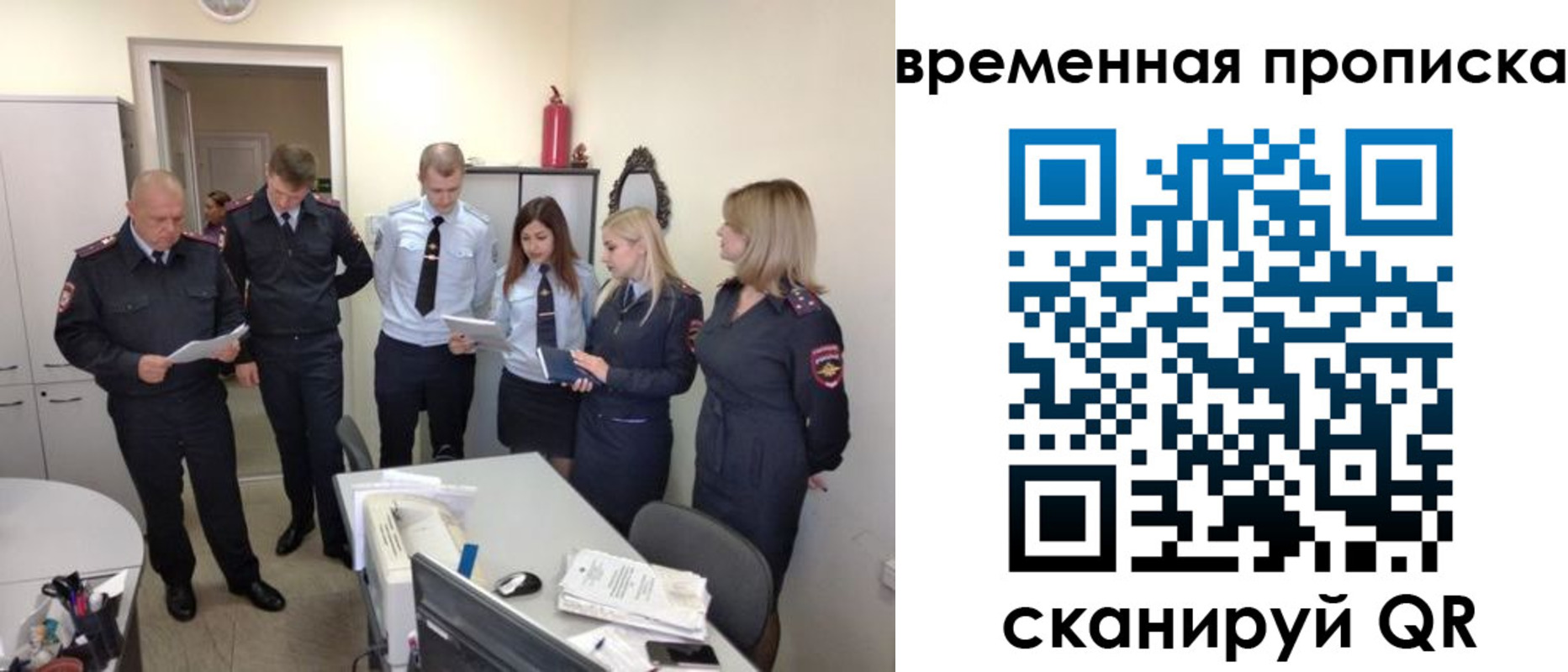 регистрация для школы в Сатке